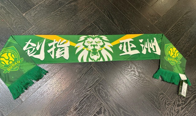 博主：北京国安将推出亚冠特别版围巾，上方印着“剑指亚洲”